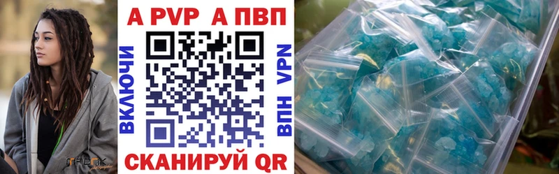 Наркошоп купить Alpha PVP Каннабис Меф мяу мяу ГАШ Порхов
