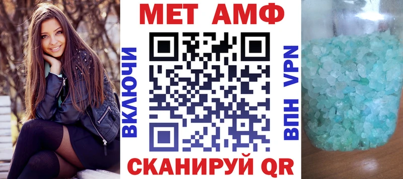 Купить закладки  Порхов  АМФЕТАМИН Розовый 