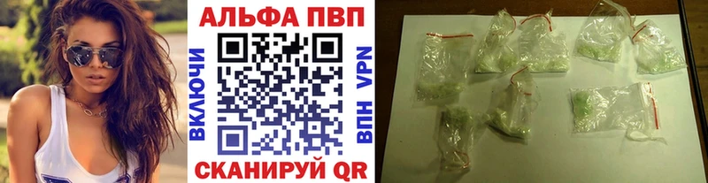 А ПВП Crystall  Купить  Порхов 