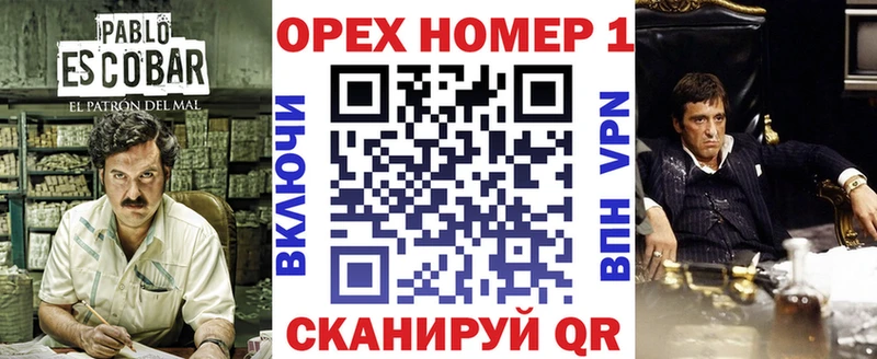Купить закладки  Порхов  КОКАИН FishScale 