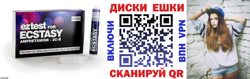ЭКСТАЗИ VHQ  Купить закладки  Порхов 