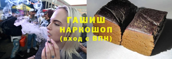 героин Сатка