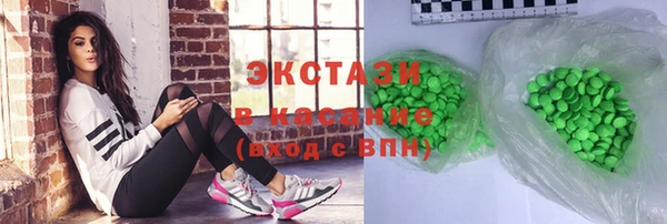 кокаин перу Рославль