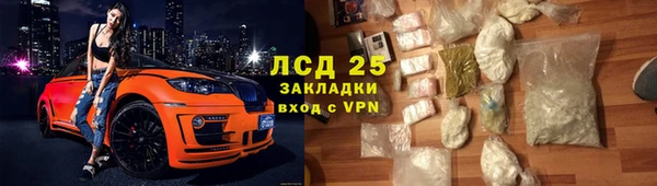 героин Сатка