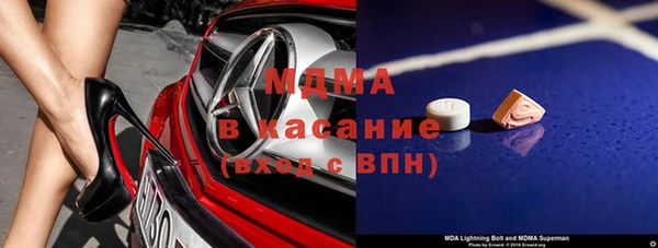 кокаин перу Рославль