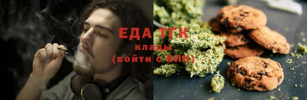 герыч Саяногорск