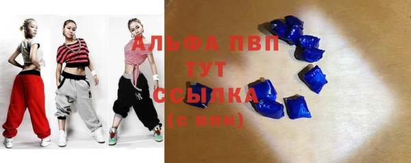 кокаин перу Рославль