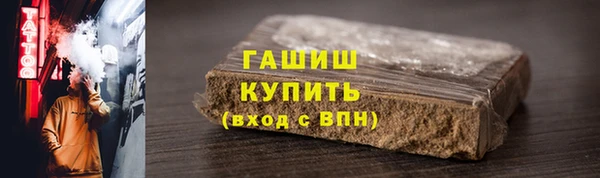 героин Сатка