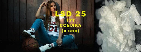 героин Сатка