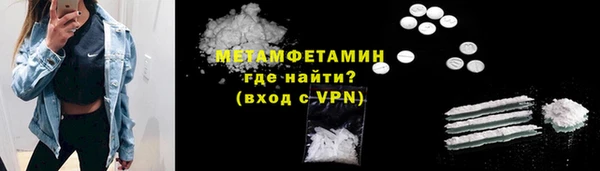 герыч Саяногорск