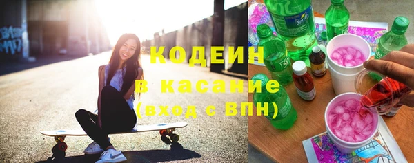 герыч Саяногорск