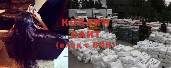 кокаин перу Рославль