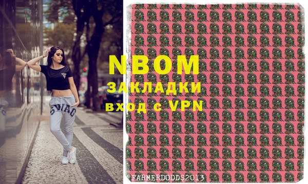 герыч Саяногорск