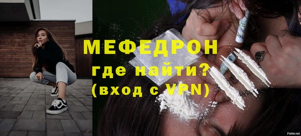 герыч Саяногорск