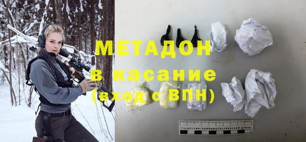 кокаин перу Рославль