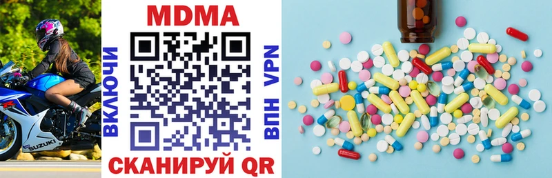 MDMA молли Купить где Порхов