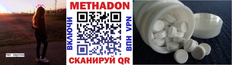 Купить где  Порхов  МЕТАДОН мёд 