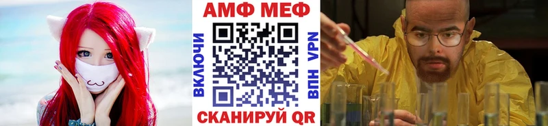 Купить где  Порхов  Метамфетамин витя 