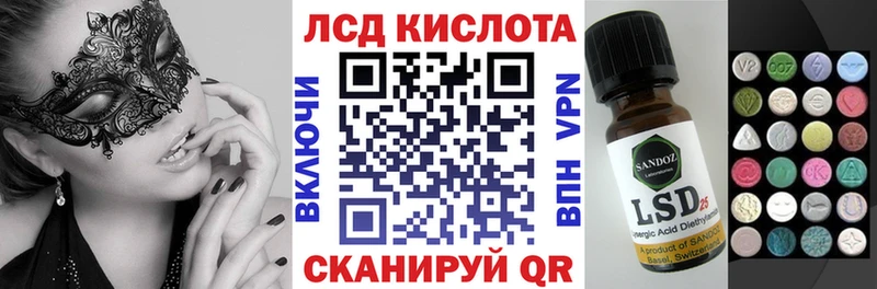 Купить где  Порхов  Наркотические марки 1500мкг 