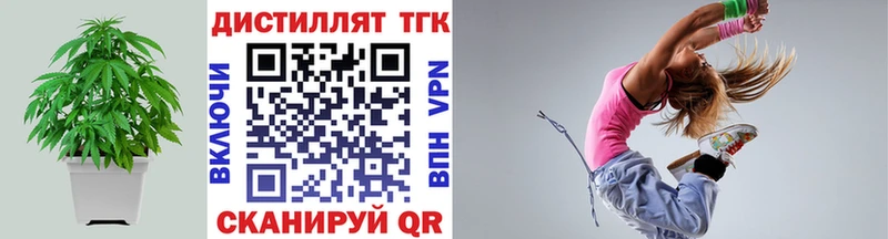 ТГК Wax Купить Порхов